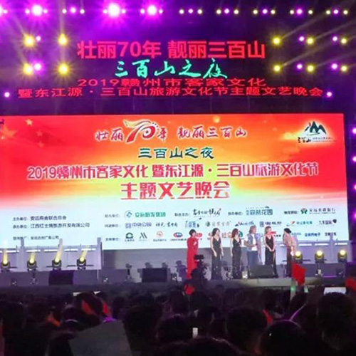 贛州三百山風(fēng)景旅游區(qū)